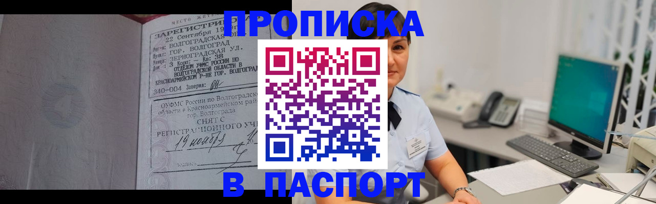 найти адрес прописки в Лесозаводске